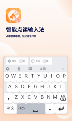 u667au80fdu70b9u8bfbu8f93u5165u6cd5appu4e0bu8f7du5b89u88c5u5b89u5353u7248