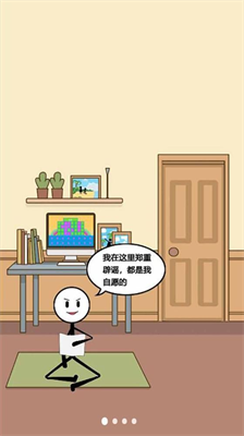 u706bu67f4u4ebau5403u9e21u67aau795eu65e0u9650u5b50u5f39u7248