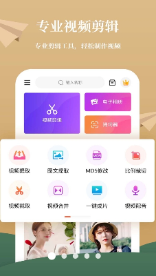 视频剪辑Pr界面展示