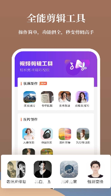 视频剪辑Pr功能演示
