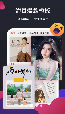 视频剪辑Pr特效应用