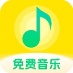 海量无损音质免费音乐随享v1.0.7 最新版