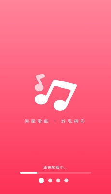 u7545u542cu514du8d39u97f3u4e50