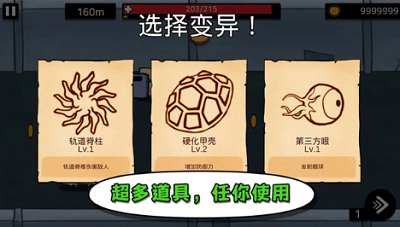 场景互动演示