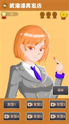 u6211u662fu8001u5e08u65e0u9650u94bbu77f3u7248