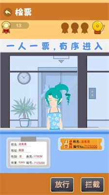 u6211u662fu8001u5e08u514du8d39u7248