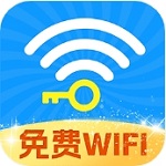 WiFi钥匙免费一键连v1.3.2 