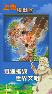 u4e0au5e1du6a21u62dfu5668u4e2du6587u514du8d39u7248u5185u5bb9u5168u89e3u9501u7248