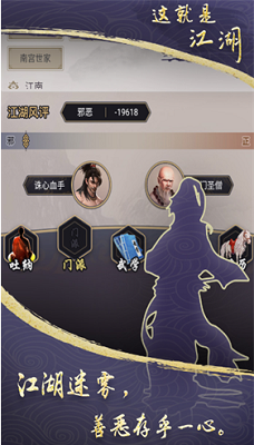 战斗场景展示