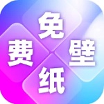 壁纸多多高清应用v3.2.5 最新版
