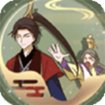 微臣办不到古风解谜全结局解锁v1.0.1 无限提示版