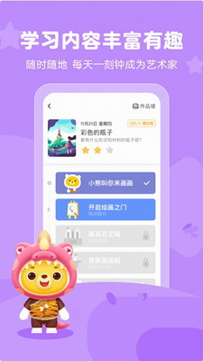 u5c0fu718au827au672fapp