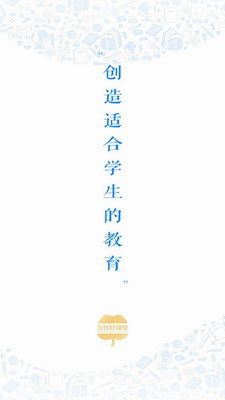 u5f53u4ee3u597du8bfeu5802u5b89u5353u624bu673au7248u4e0bu8f7d
