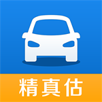 精真估二手车智能评估平台v5.5.9 安卓版