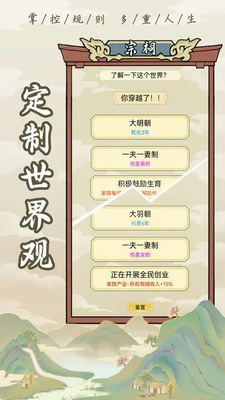 u7956u5b97u6a21u62dfu5668u6e38u620fu514du8d39u7248u5185u7f6eu4f5cu5f0au83dcu5355