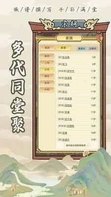 u7956u5b97u6a21u62dfu5668u6700u65b0u7248u4e0bu8f7d