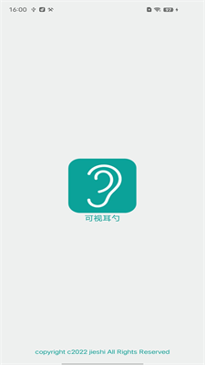 u53efu89c6u8033u52fa