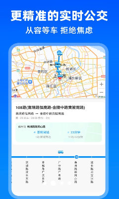 线路规划演示