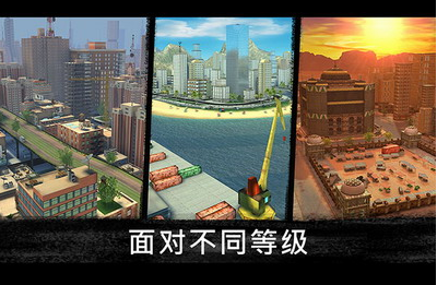武器改装界面