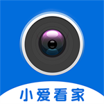 小爱看家智能监控远程查看家庭安全v1.0.1 安卓版