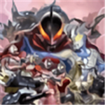 大怪兽格斗DX无限能量全角色解锁v5.0 全人物版
