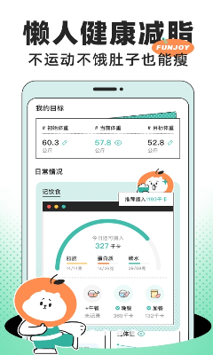 u996du6a58