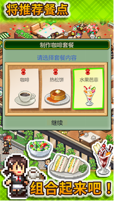 咖啡制作场景