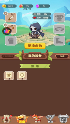u9ab7u9ac5u7279u5de5u961fu65e0u9650u94bbu77f3u7248