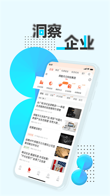 u6218u9e70appu4e0bu8f7du514du8d39u7248