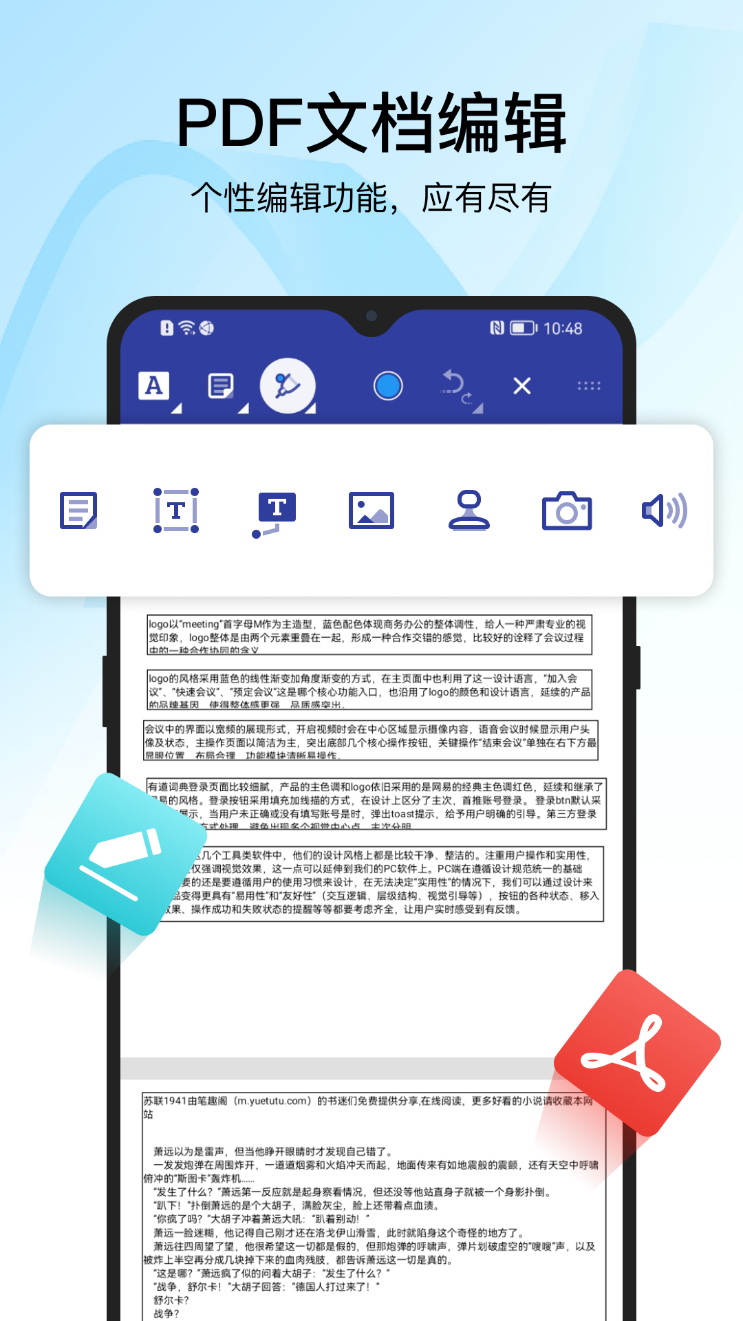 格式支持图示