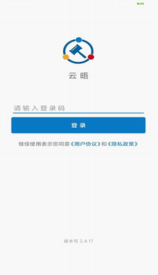 u4e91u6664appu4e0bu8f7du5b89u88c5u5b89u5353u7248