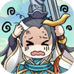剑仙模拟器国风修真手游v1.0.2.48 无限修为版