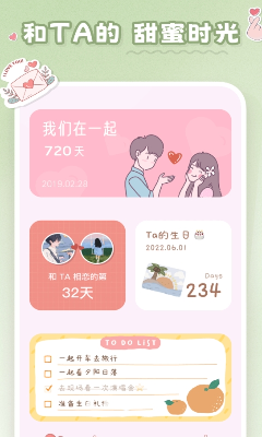 u604bu604bu5c0fu7ec4u4ef6