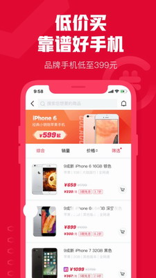 u53efu4e50u4f18u54c1app
