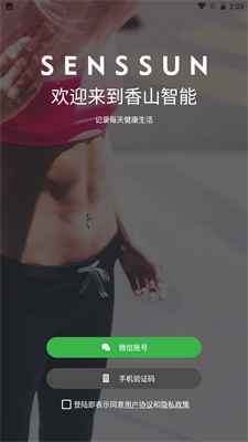 u9999u5c71u667au80fdappu4e0bu8f7du6700u65b0u7248