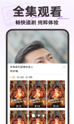 u514du8d39u77edu5267u75afu770bu4e0bu8f7d
