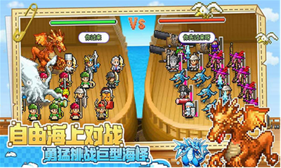 舰队编成界面