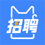 招聘猫求职好帮手v3.3.1 免费版