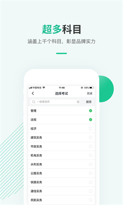 u624du58ebu9898u5e93appu4e0bu8f7du6700u65b0u7248