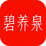 碧养泉健康养生应用v1.0.3 最新版
