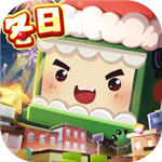 迷你世界沙盒联机新版本上线v1.33.3 手机版
