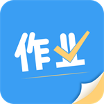 中小学作业辅导软件免费下载v1.1.0 安卓版