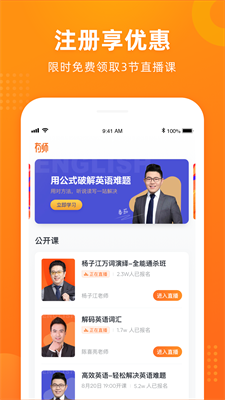 u6709u5e08appu4e0bu8f7du514du8d39u7248