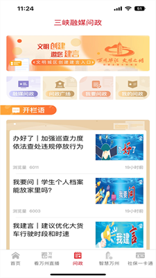 u770bu4e07u5dde