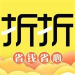 折折买手省钱购物平台v2.6.6 安卓版