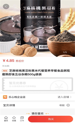 u53cbu6298appu4e0bu8f7du6b63u5f0fu7248