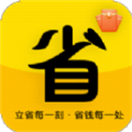 立省手机版每日特惠轻松省v0.0.4 安卓版