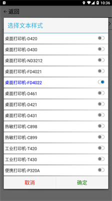 u798fu9053u79d1u6280u6253u5370u514du8d39u7248