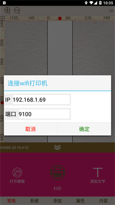 u798fu9053u79d1u6280u6253u5370