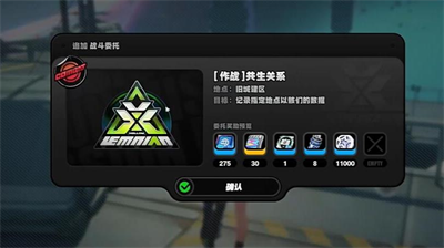 绝区零共生以骸成就全流程教学